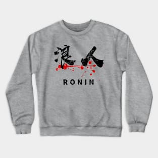 RONIN (kanji Symbol) calligraphy T-Shirt V.2 Crewneck Sweatshirt